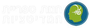 חנות המדיטציות