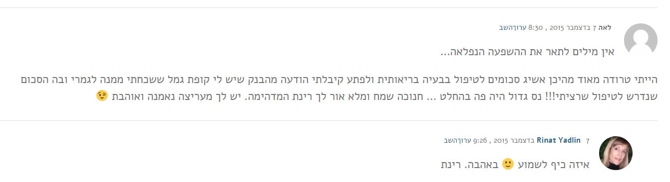 המלצה על מדיטציה למגנוט שפע