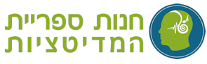 חנות המדיטציות